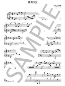 彼方の光(Far Away) / リベラ(Libera)【楽譜あり sheet music】村松崇継
