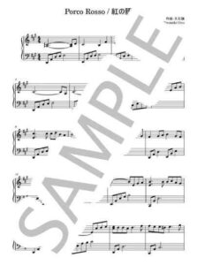 紅の豚 / Porco Rosso【楽譜あり sheet music】久石譲 / スタジオジブリ
