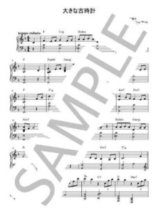 大きな古時計 / My grandfather's clock【楽譜あり sheet music】ピアノソロ / pianosolo