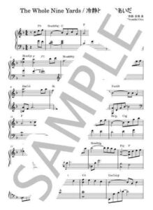The Whole Nine Yards / 冷静と情熱のあいだ【楽譜あり sheet music】吉俣 良
