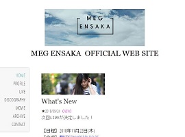 遠坂めぐさん(Megu Ensaka)シンガーソングライター