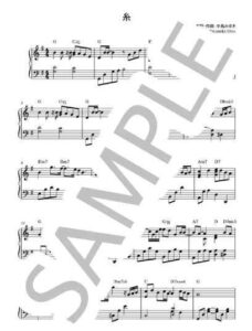 糸 / 中島みゆき【楽譜あり sheetmusic】
