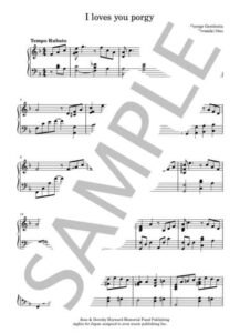 I loves you porgy(愛するポーギー)【ピアノソロ楽譜 piano solo sheet music】George Gershwin(ジョージ・ガーシュウィン)