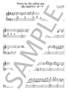 Down by the salley gardens（思い出のサリーガーデン）【ピアノソロ楽譜】アイルランド民謡