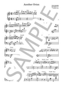 Another Orion / 藤井フミヤ【ピアノソロ楽譜 piano solo sheet music】